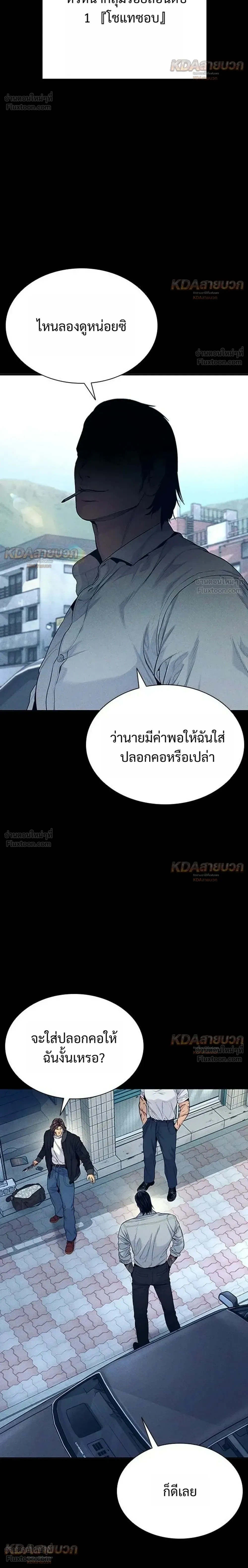หน้าที่ 20