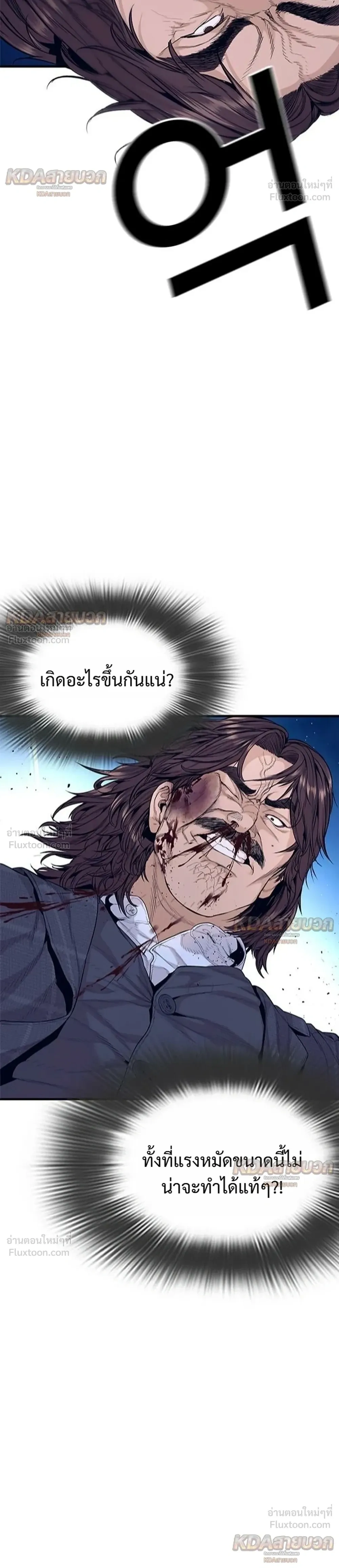 หน้าที่ 47