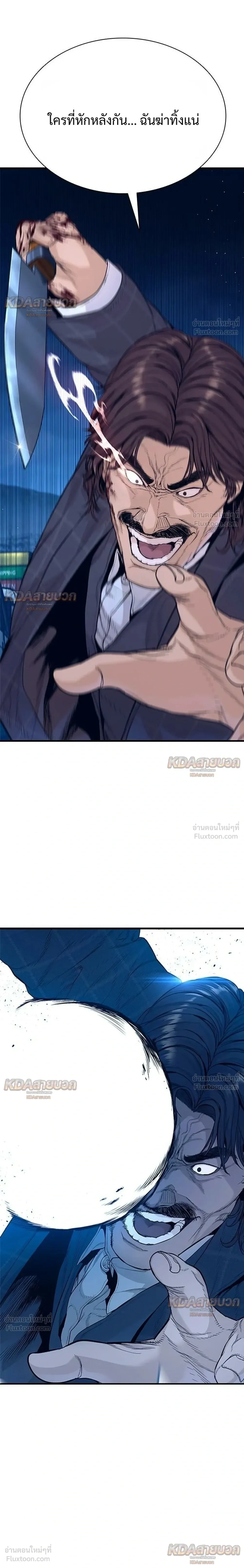 หน้าที่ 45