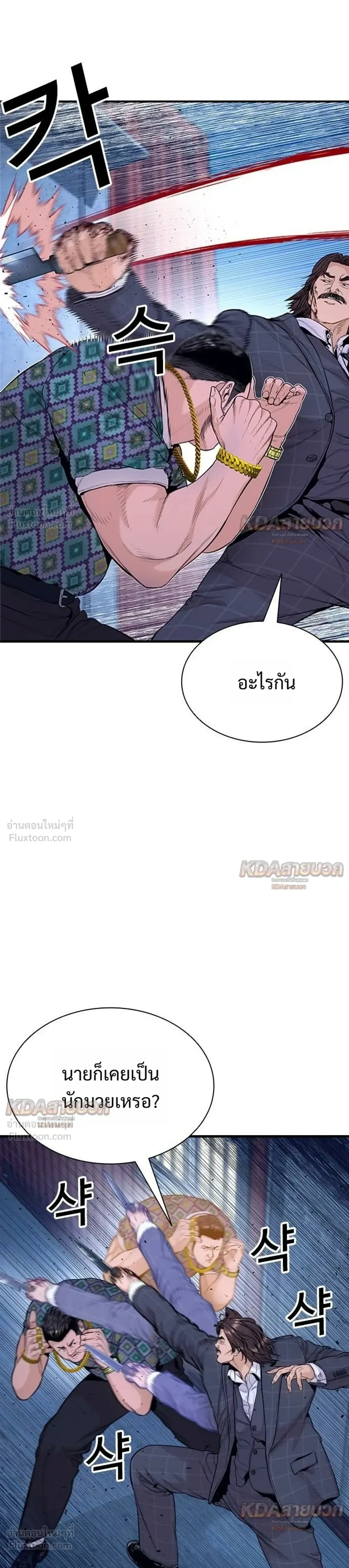 หน้าที่ 27