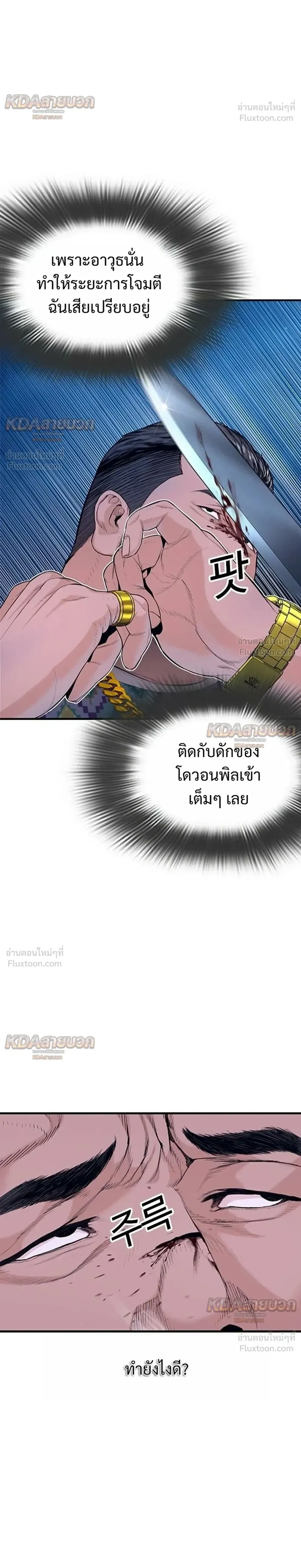 หน้าที่ 38