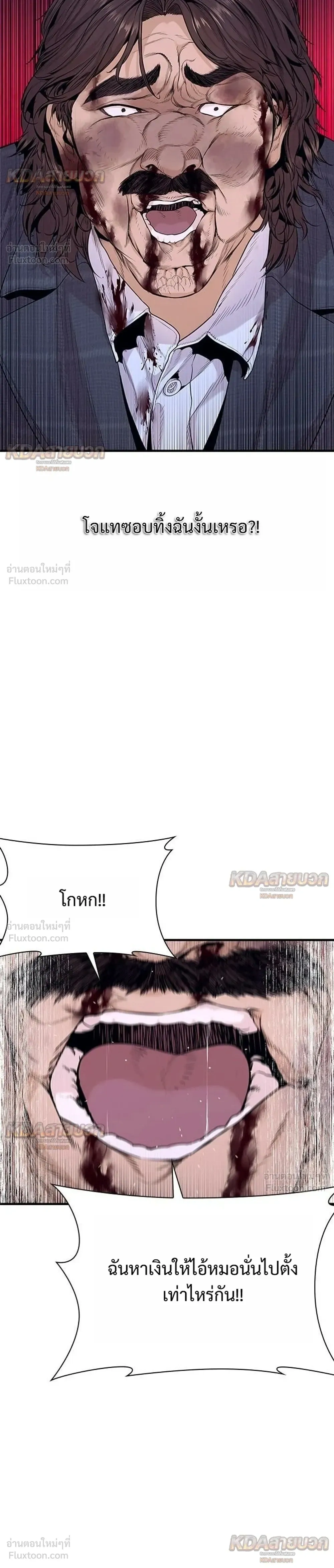 หน้าที่ 67