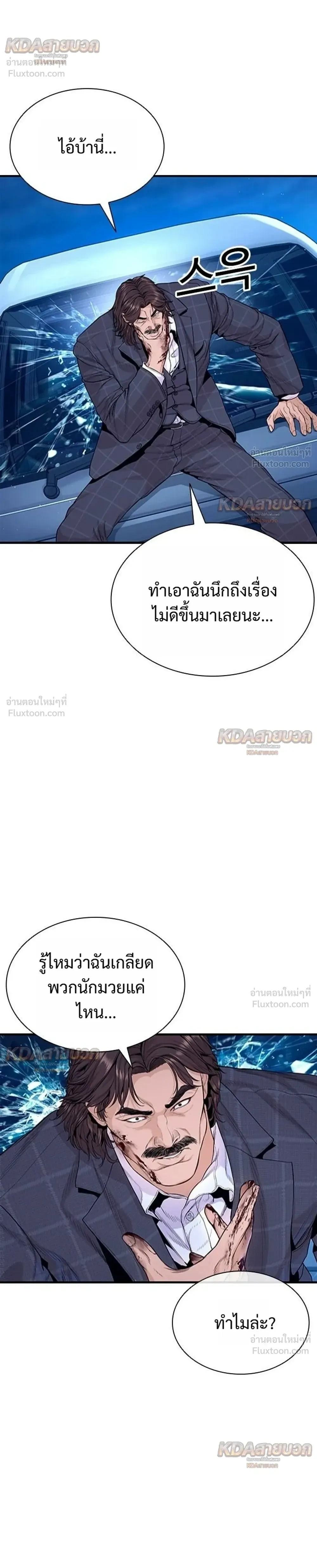 หน้าที่ 30