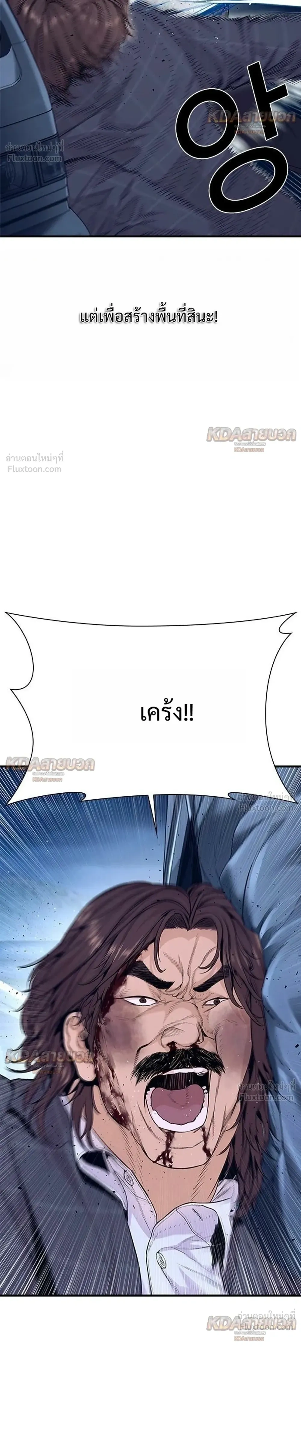 หน้าที่ 51