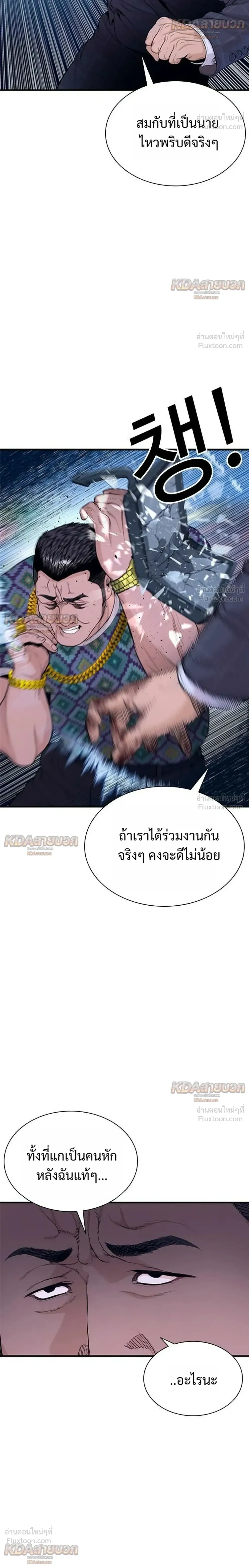 หน้าที่ 32