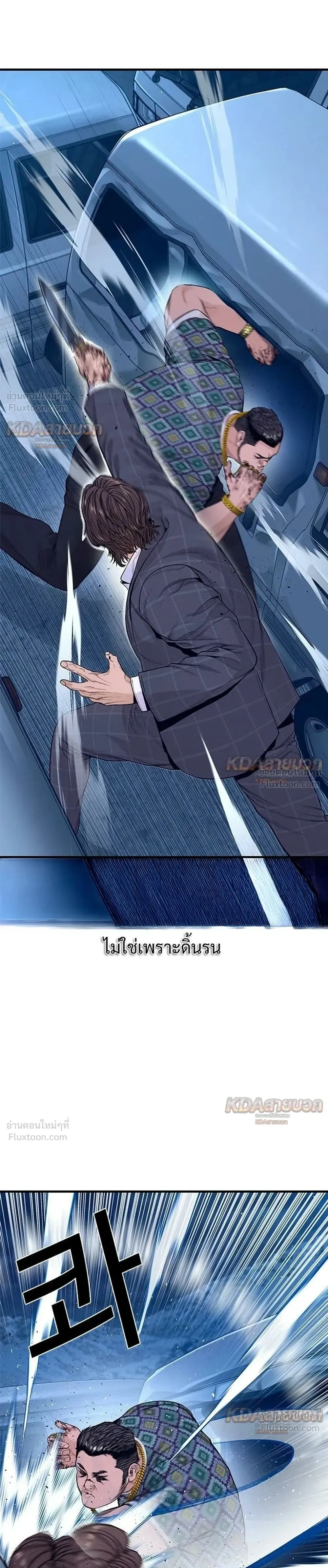 หน้าที่ 50
