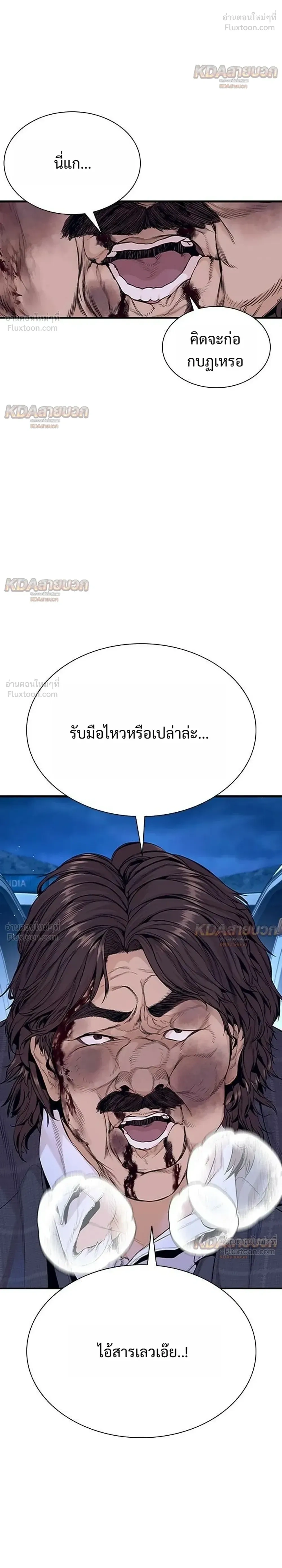 หน้าที่ 59