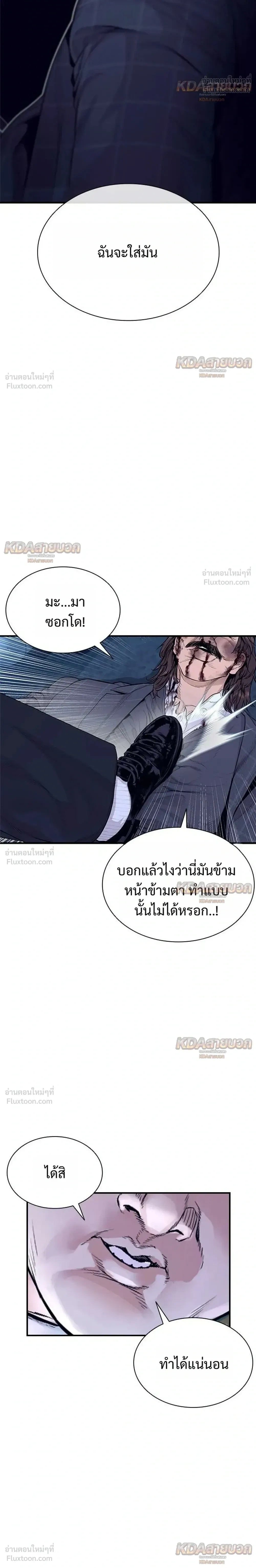 หน้าที่ 71