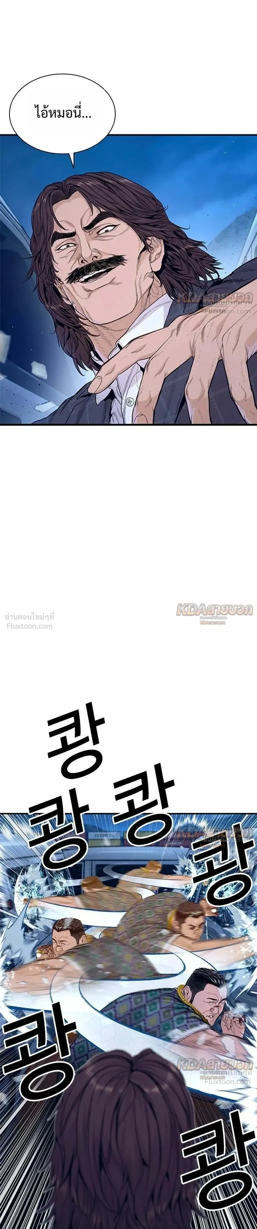 หน้าที่ 41