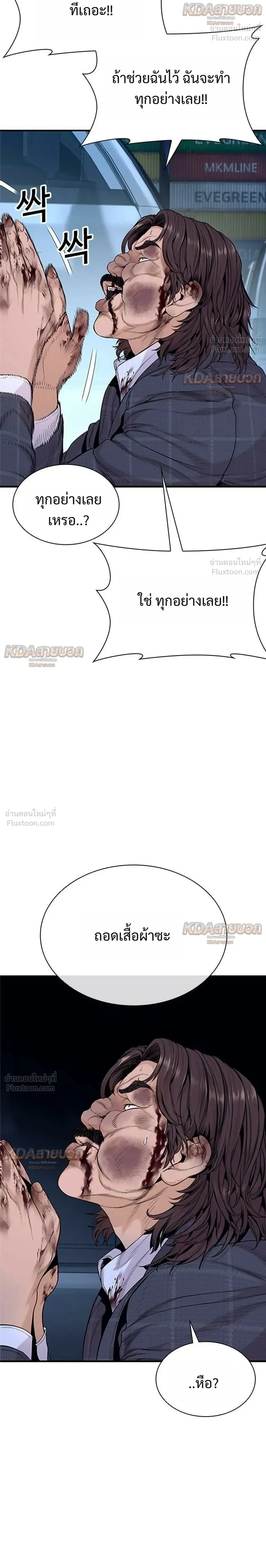 หน้าที่ 69