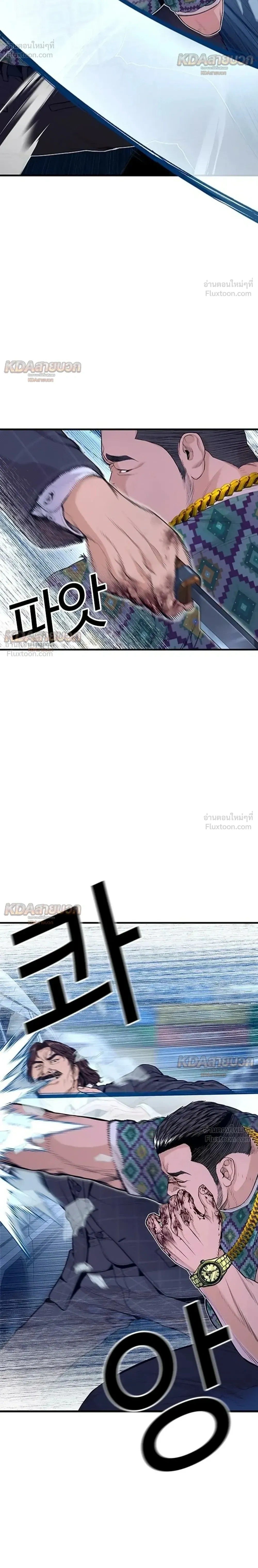 หน้าที่ 40