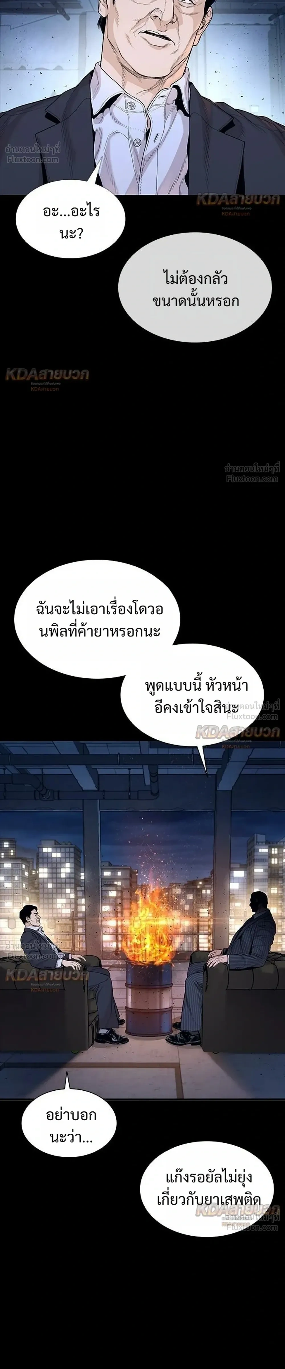 หน้าที่ 65