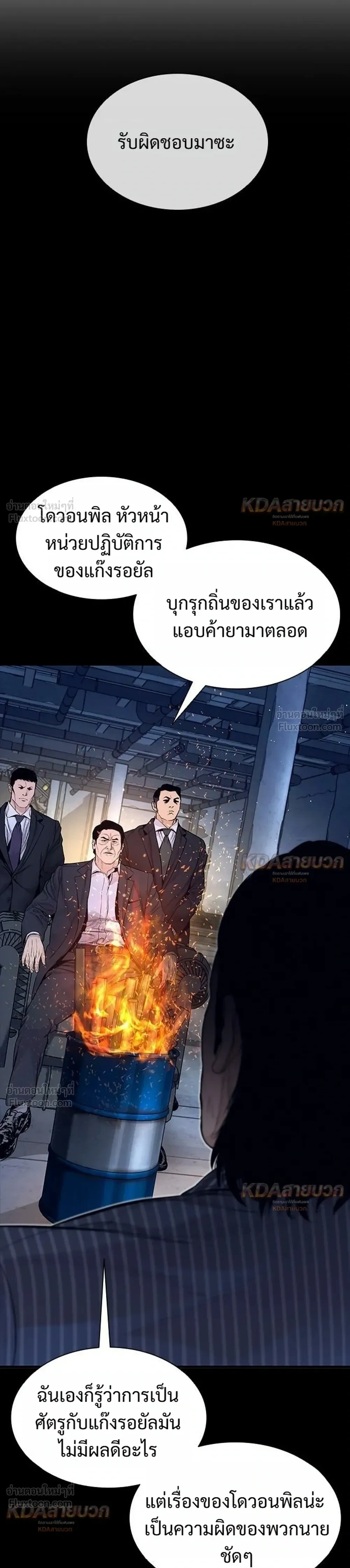 หน้าที่ 62