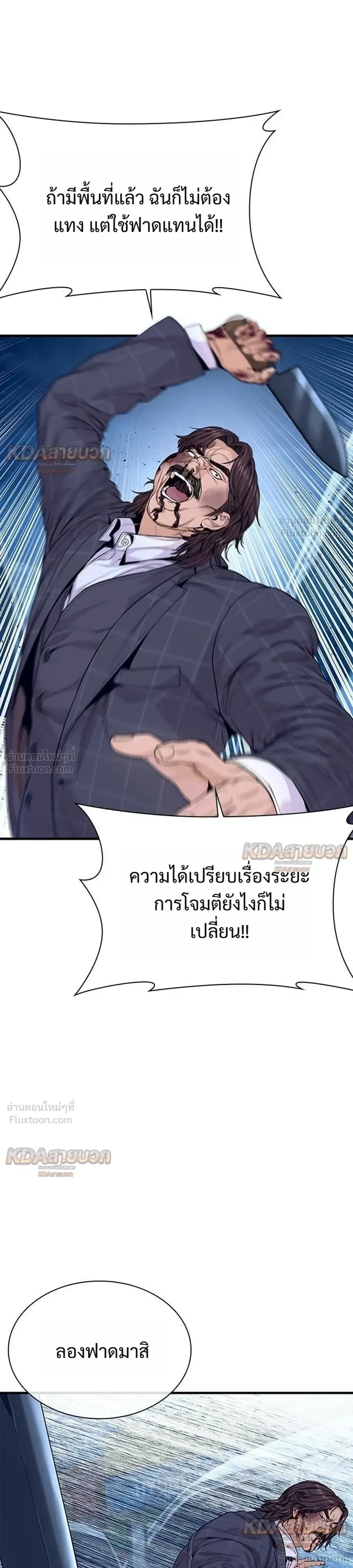 หน้าที่ 52