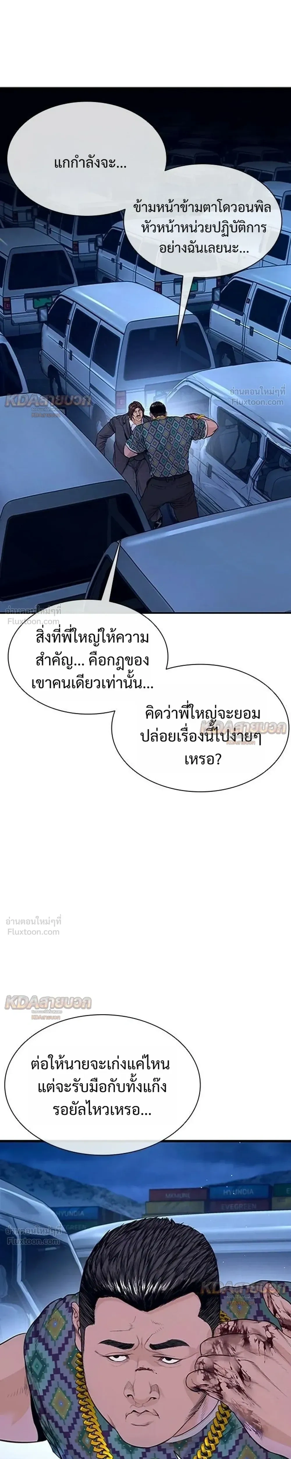 หน้าที่ 60