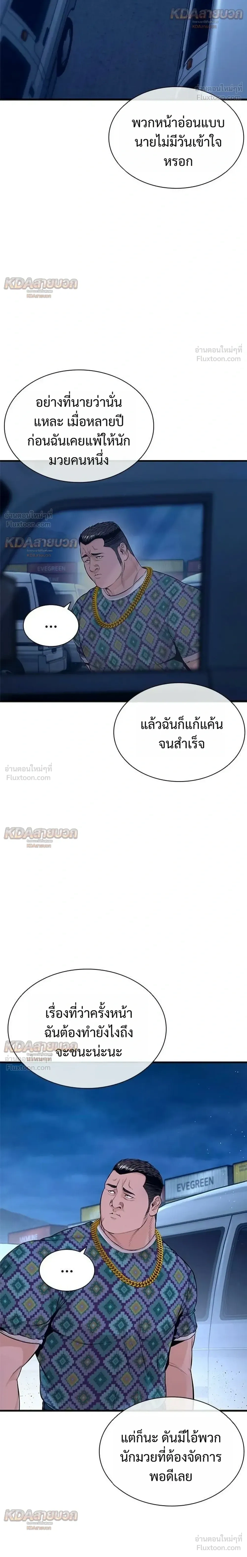 หน้าที่ 34