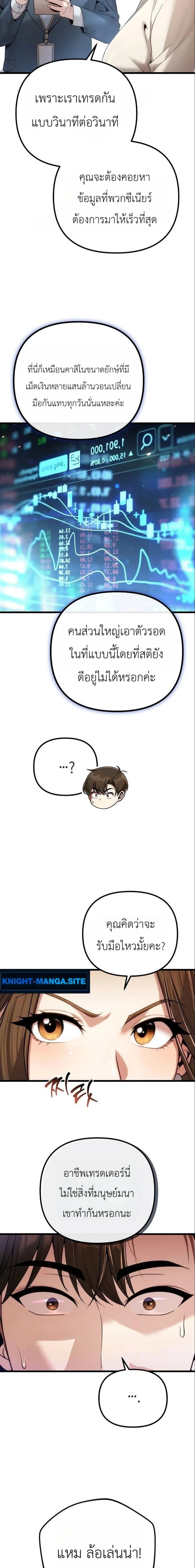 หน้าที่ 23