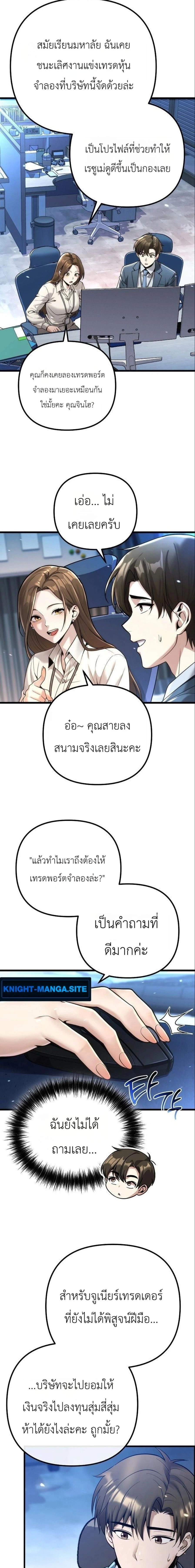 หน้าที่ 31