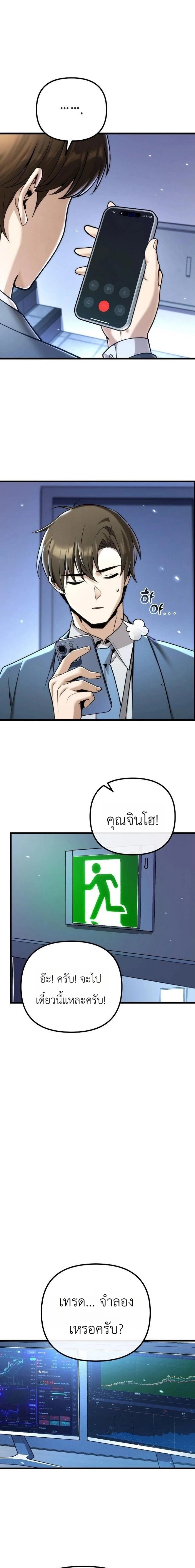 หน้าที่ 30