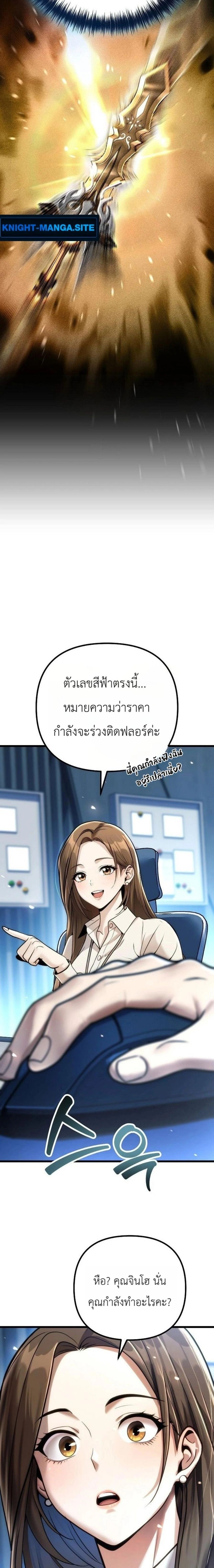 หน้าที่ 37