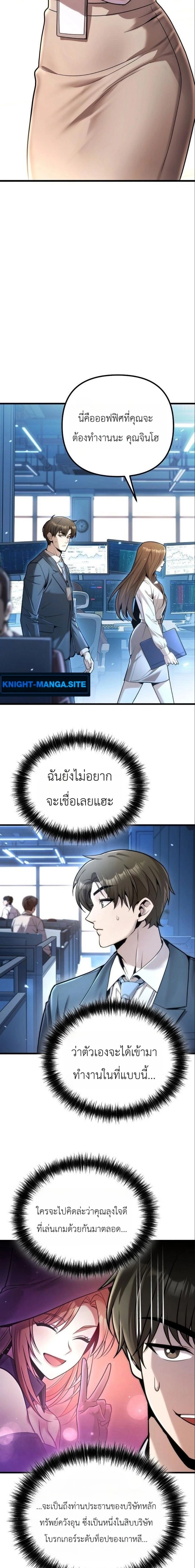 หน้าที่ 21