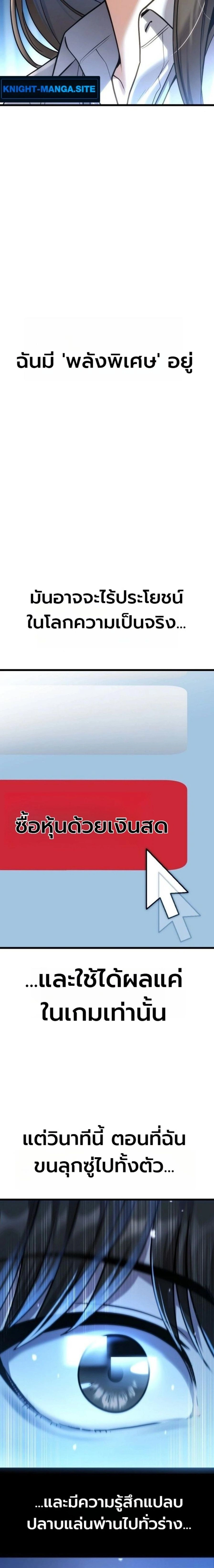 หน้าที่ 38