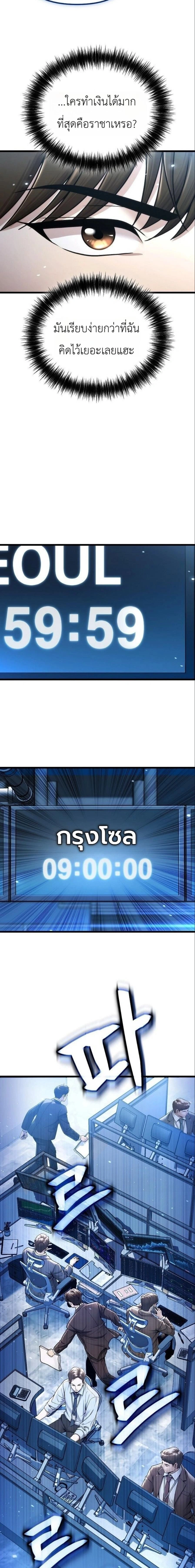 หน้าที่ 33