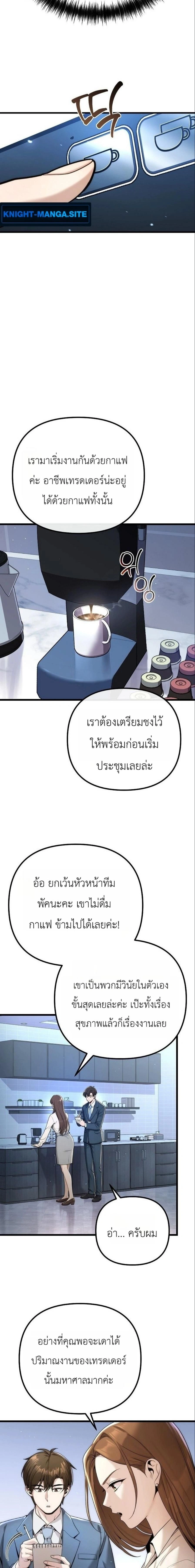 หน้าที่ 22