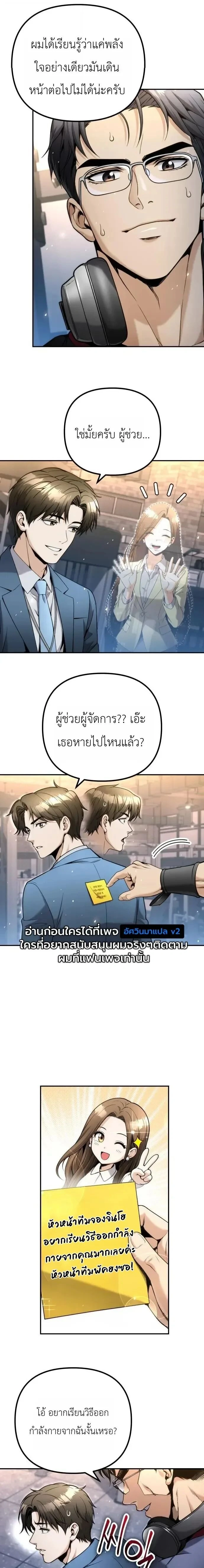 หน้าที่ 17