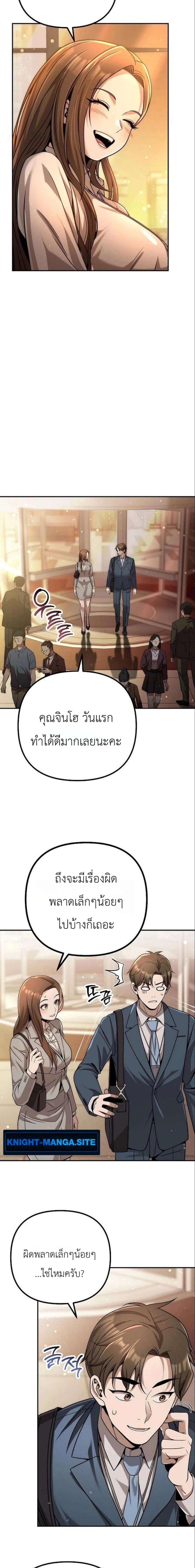 หน้าที่ 16