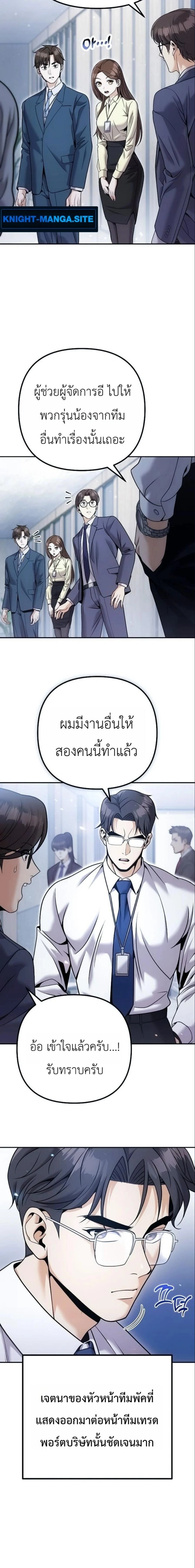 หน้าที่ 22