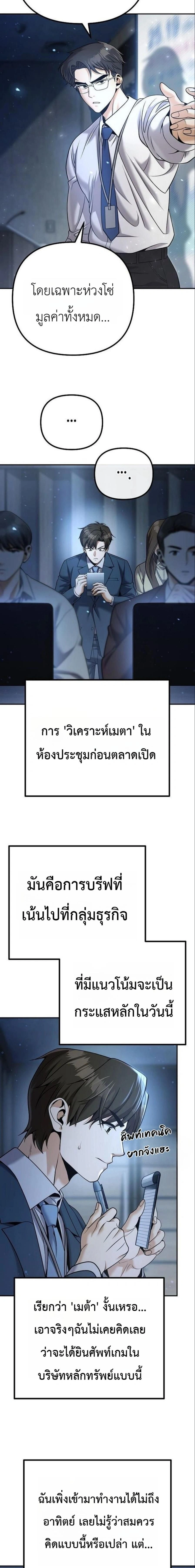 หน้าที่ 19