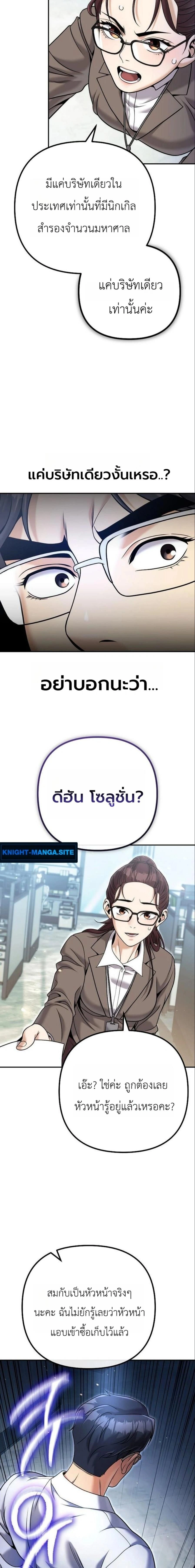 หน้าที่ 20