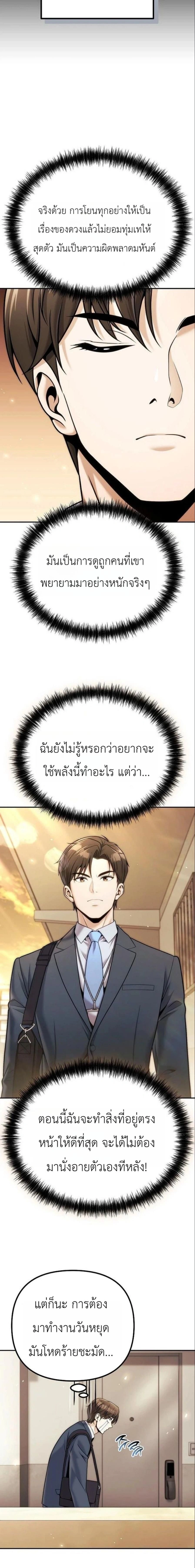 หน้าที่ 23