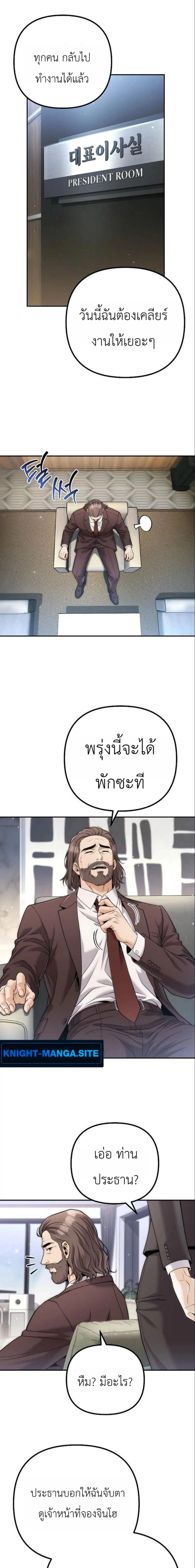 หน้าที่ 13