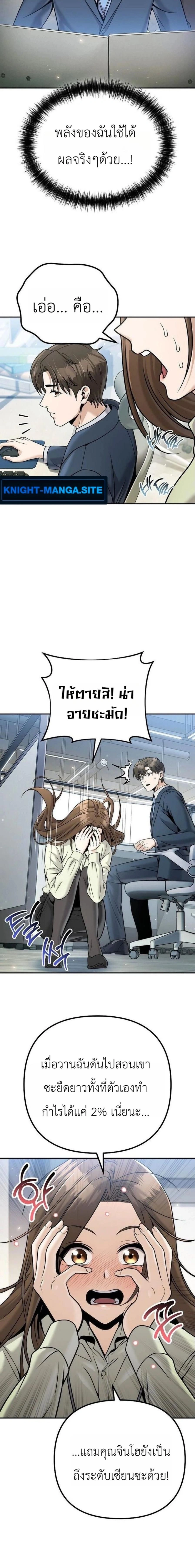 หน้าที่ 5