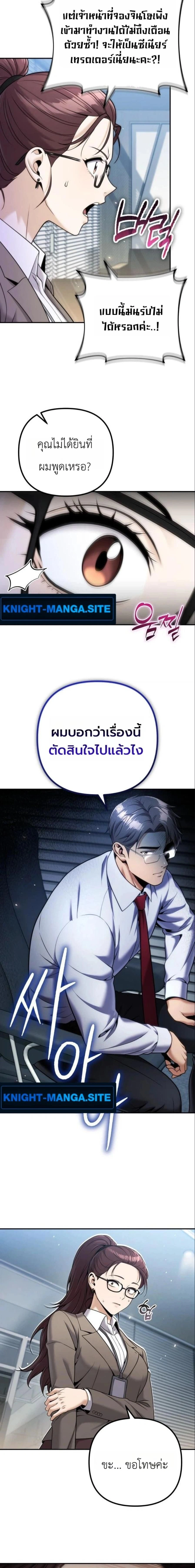 หน้าที่ 11