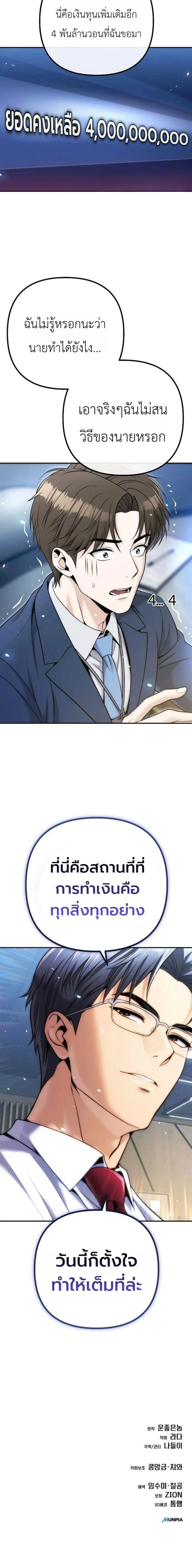 หน้าที่ 23