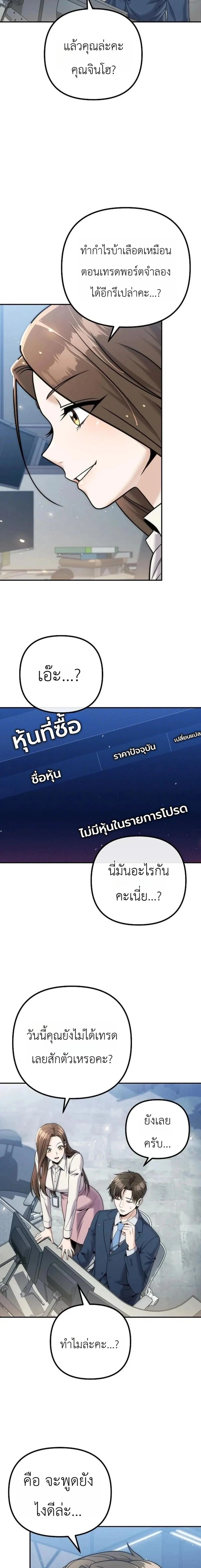 หน้าที่ 3