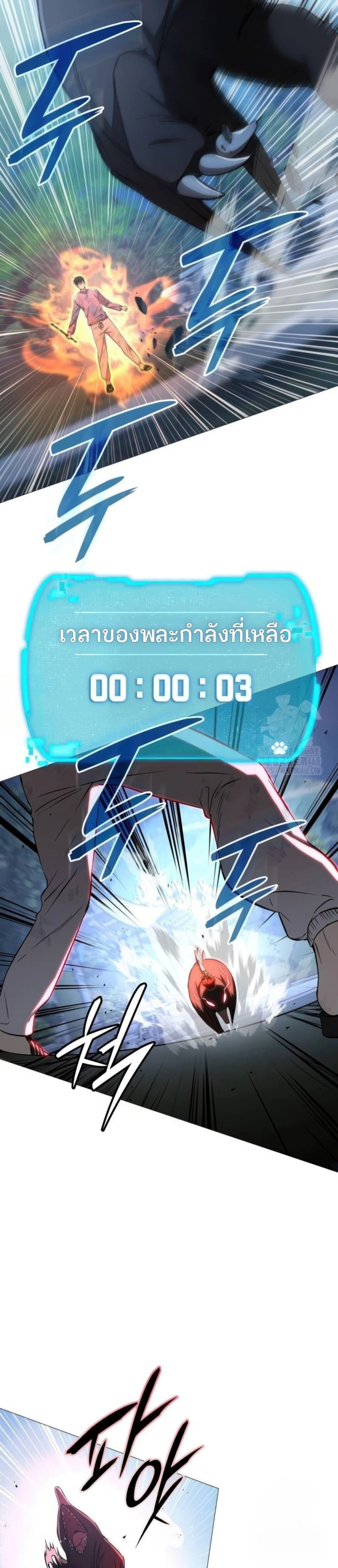หน้าที่ 54