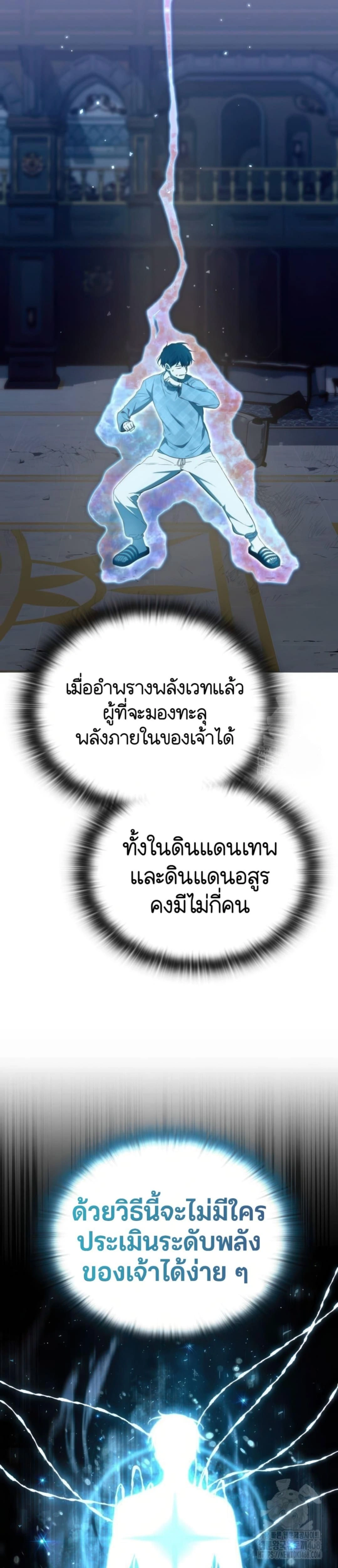 หน้าที่ 29