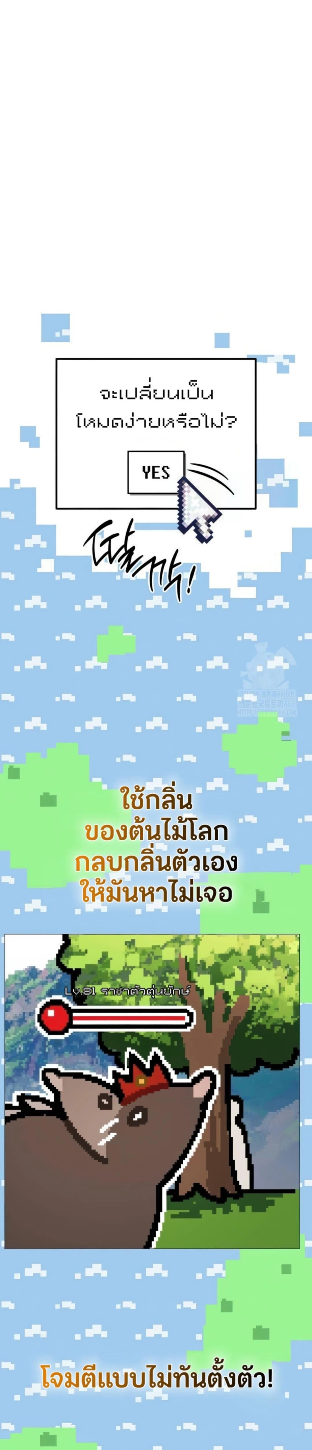 หน้าที่ 37