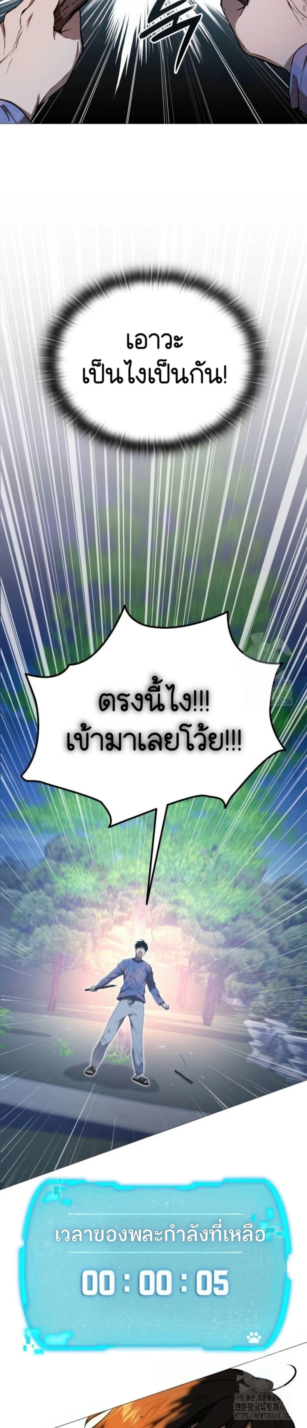 หน้าที่ 52
