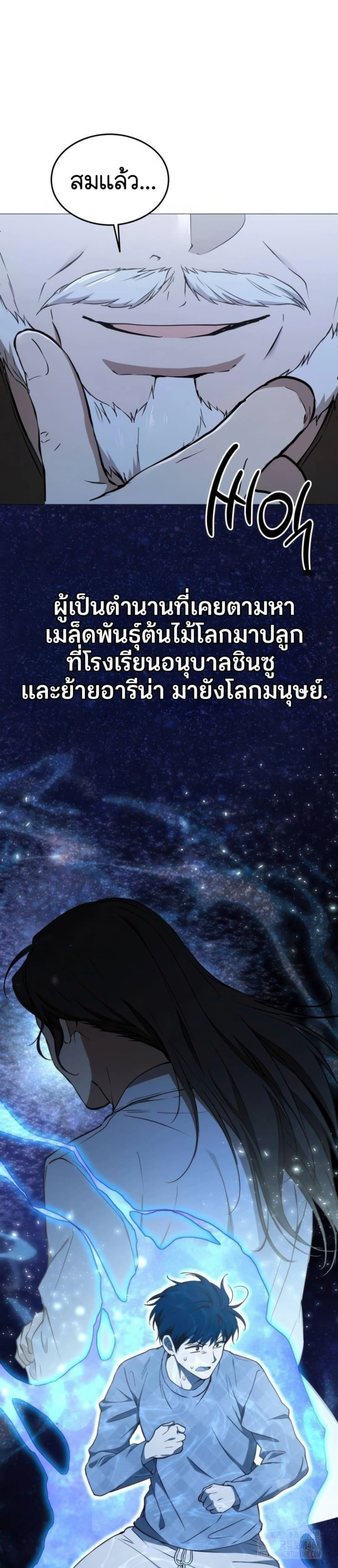 หน้าที่ 26