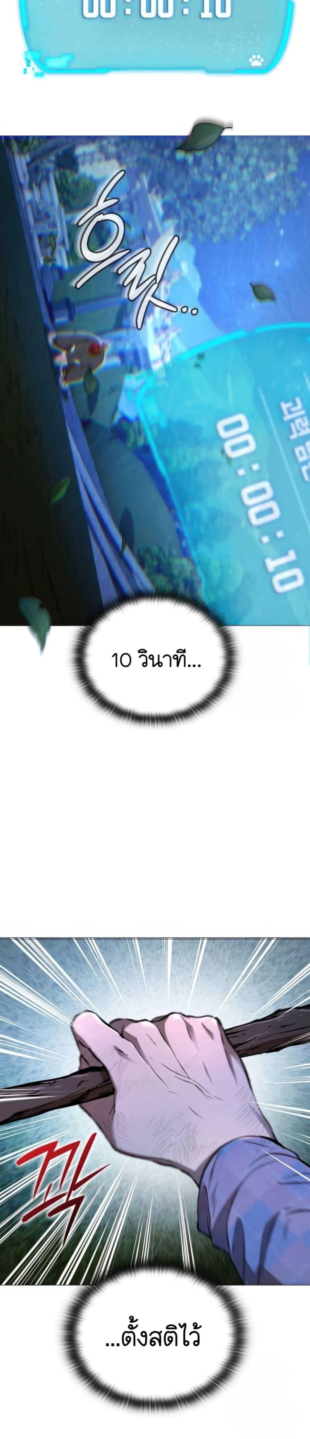 หน้าที่ 50