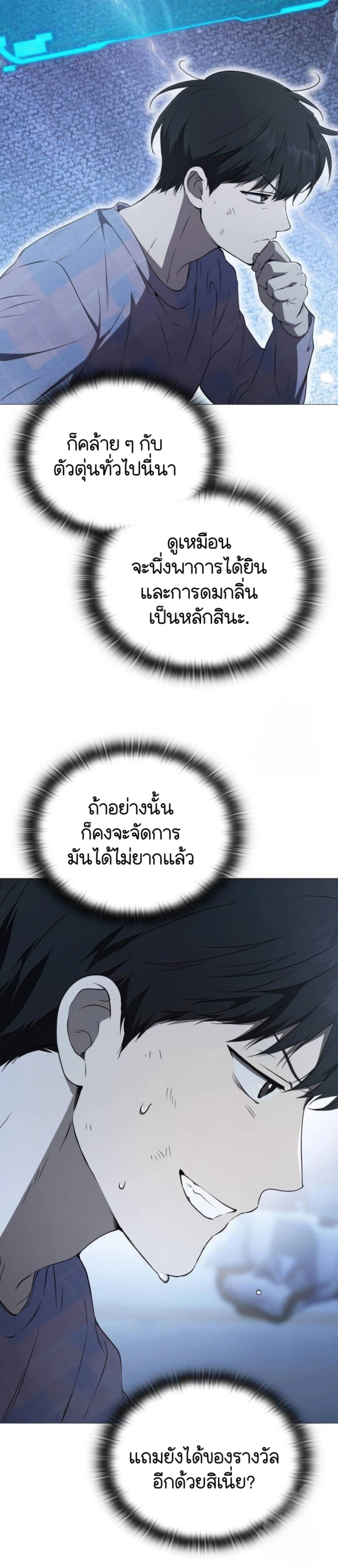 หน้าที่ 36
