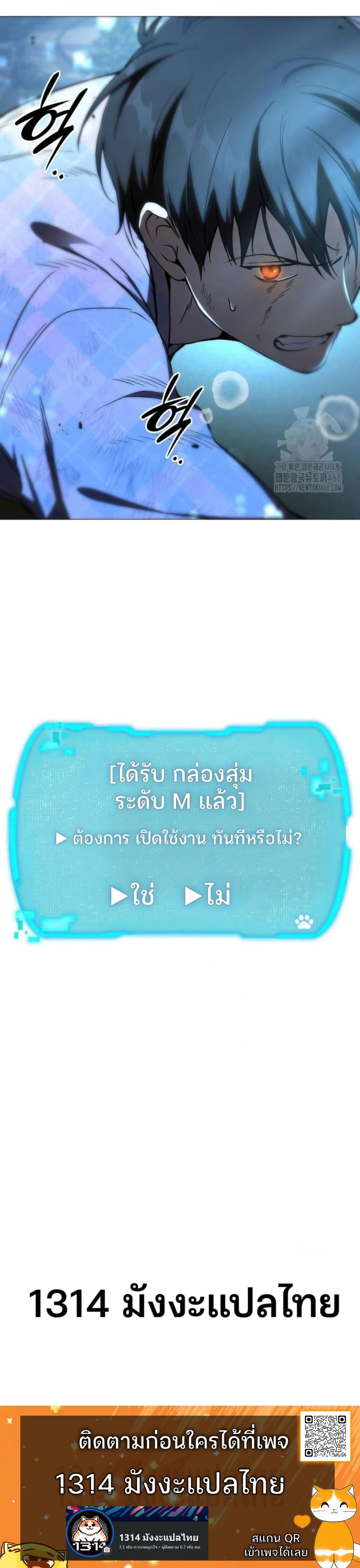 หน้าที่ 60