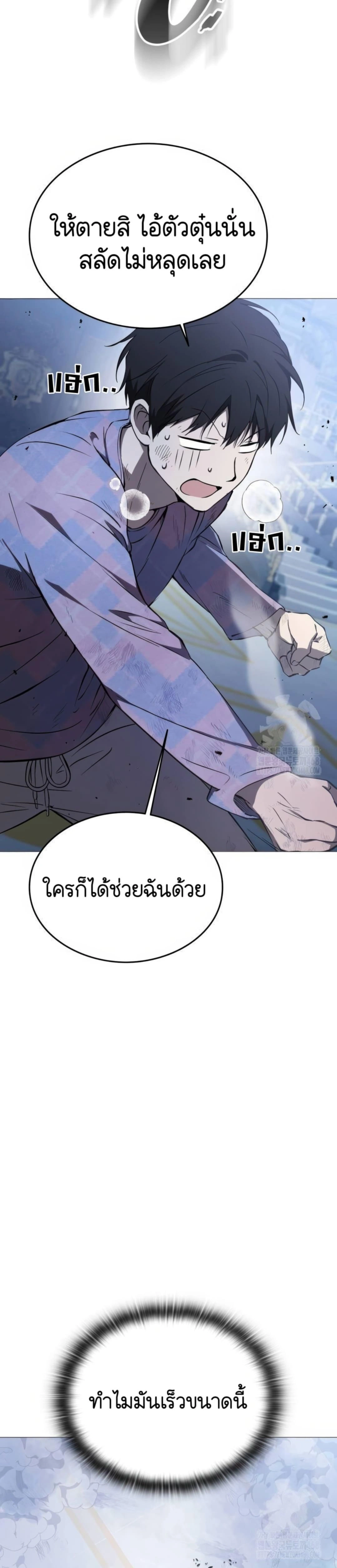 หน้าที่ 33