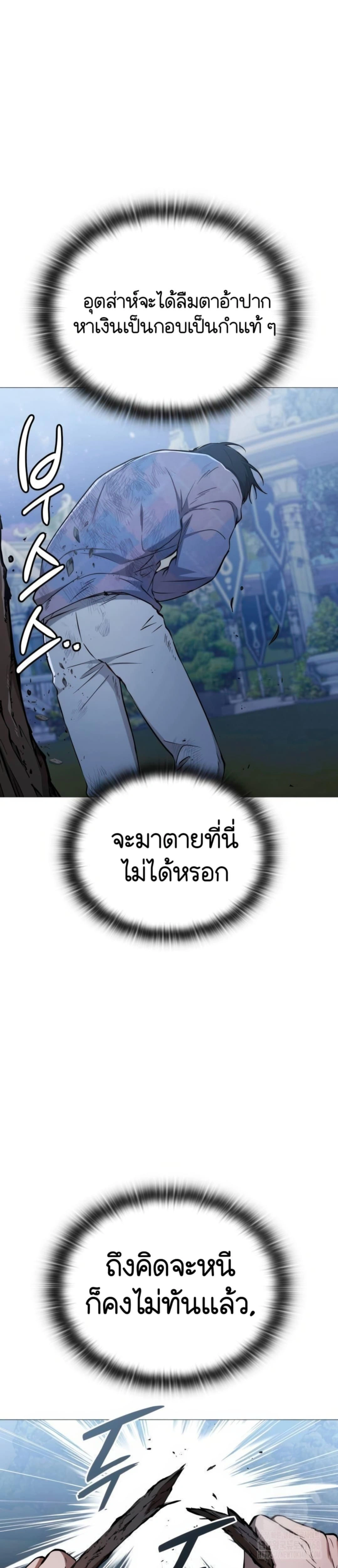 หน้าที่ 51