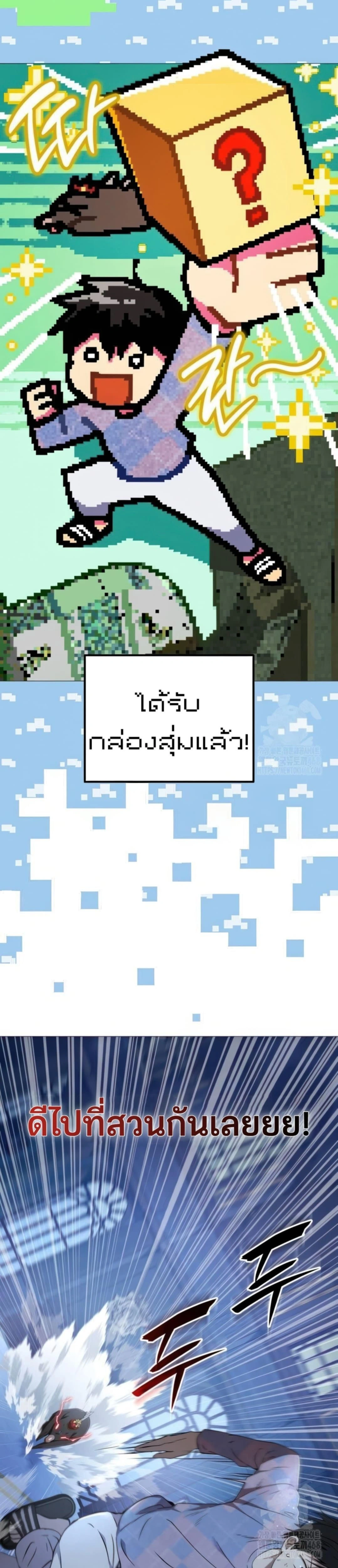 หน้าที่ 38